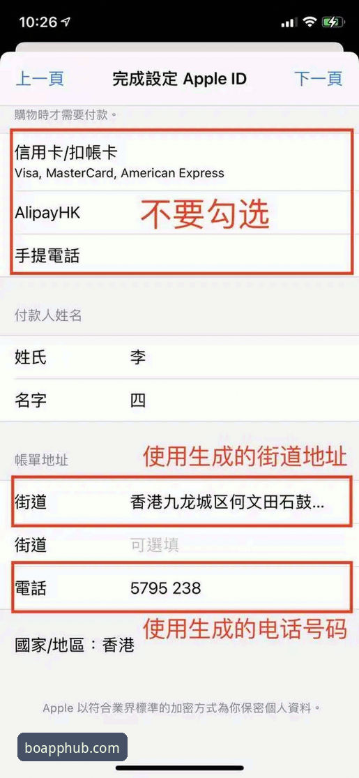 平博官方平台新手使用指南：从登录到APP下载的完整评测