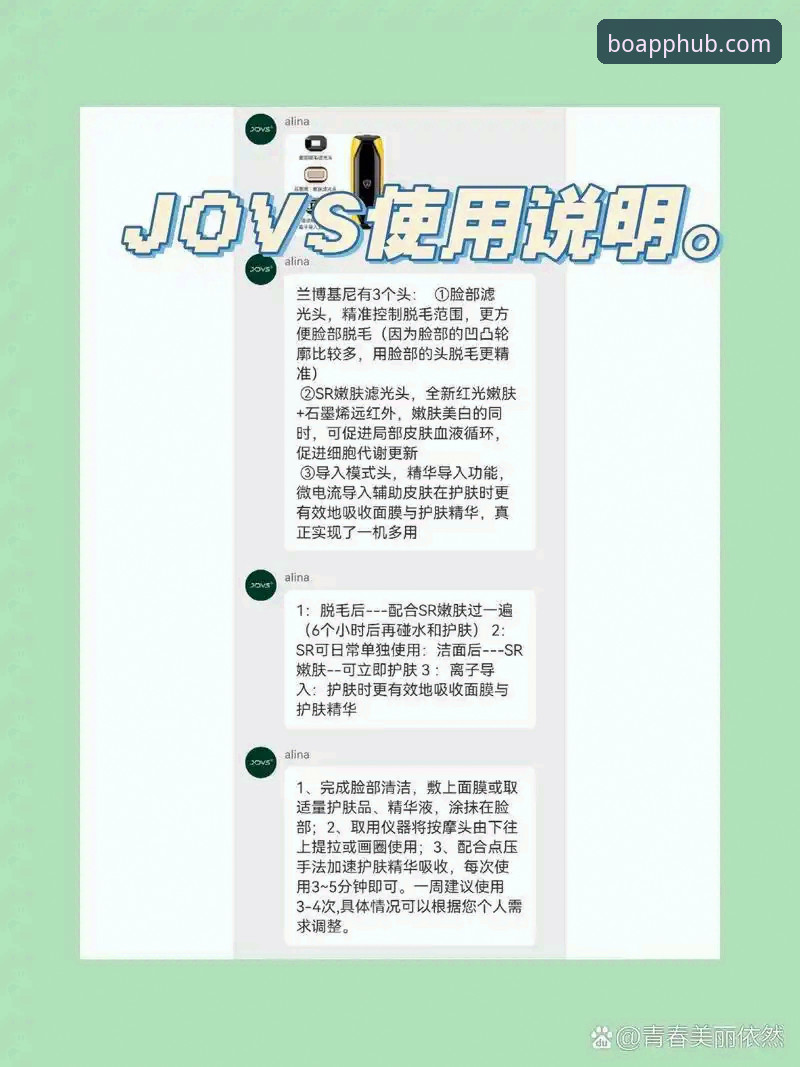 平博官方平台使用教程：从安装到赔率分析的完整操作指南