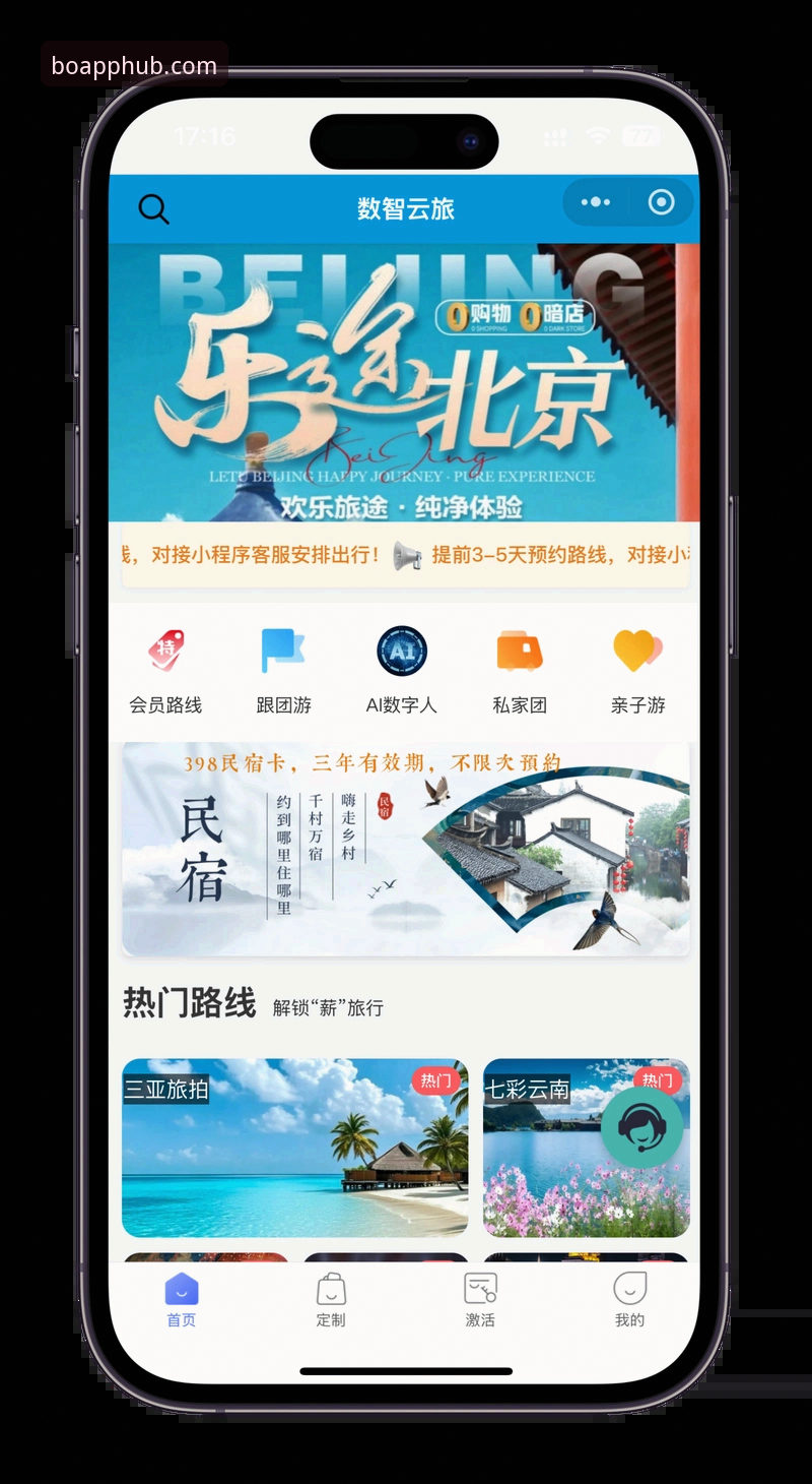 平博官方平台最新动态：一站式掌握平博官网登录入口安装教程全攻略