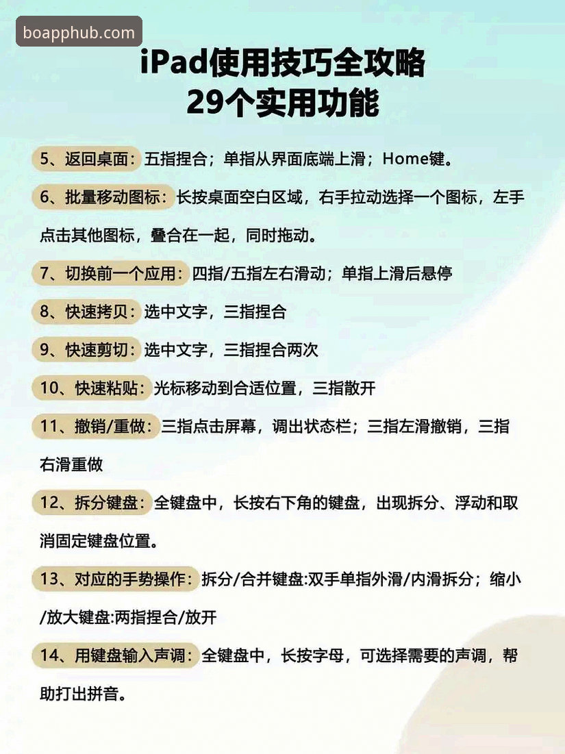 平博官方平台使用教程：从安装到赔率分析的完整操作指南