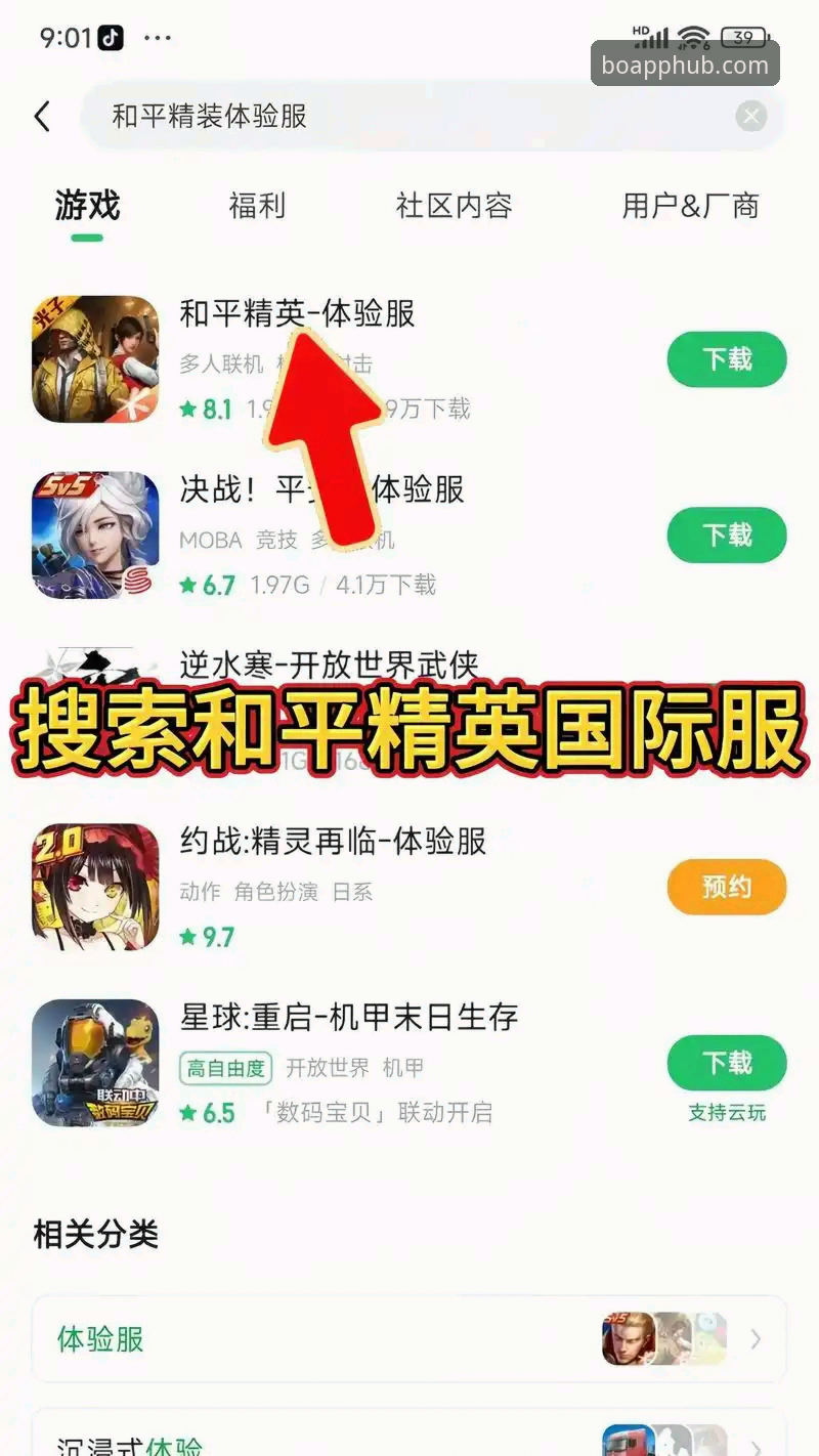 平博官方平台最新动态：v3.7.1版本升级，pingbo.com中文网用户体验大揭秘
